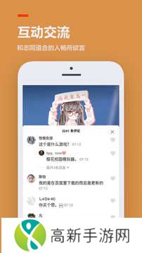 233乐园下载安装不实名认证下载