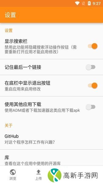 apkmirror中文官网