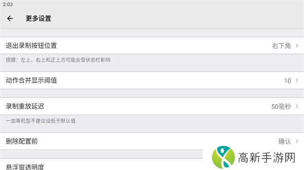 点击助手app 点击助手app