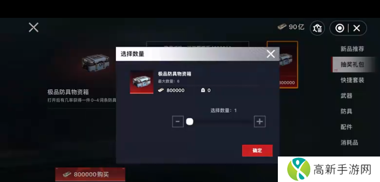 猫猫地铁逃生正版