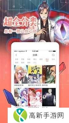 追番猫纯净版安装