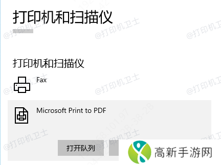打印管理 打印管理