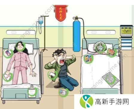 汉字找茬王救命良药攻略 选择如何使用药物怎么过[多图]图片2