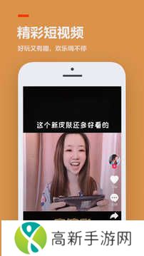 233乐园下载安装不实名认证下载