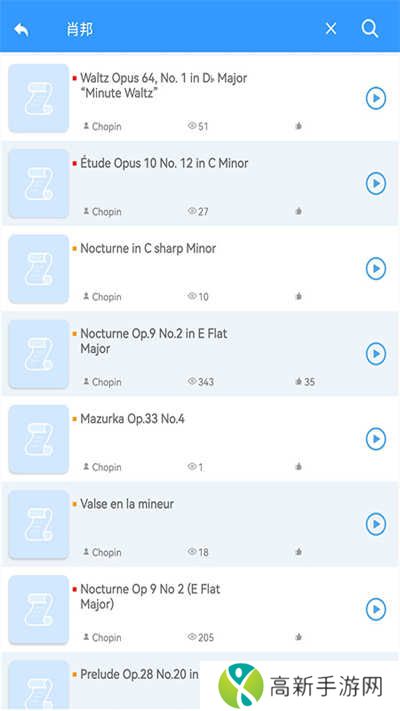 乱弹琴(钢琴弹奏软件)