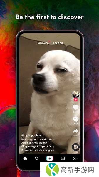 tiktok海外版app下载