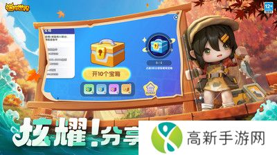 迷你世界最新版