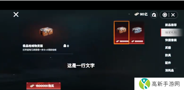 猫猫地铁逃生正版