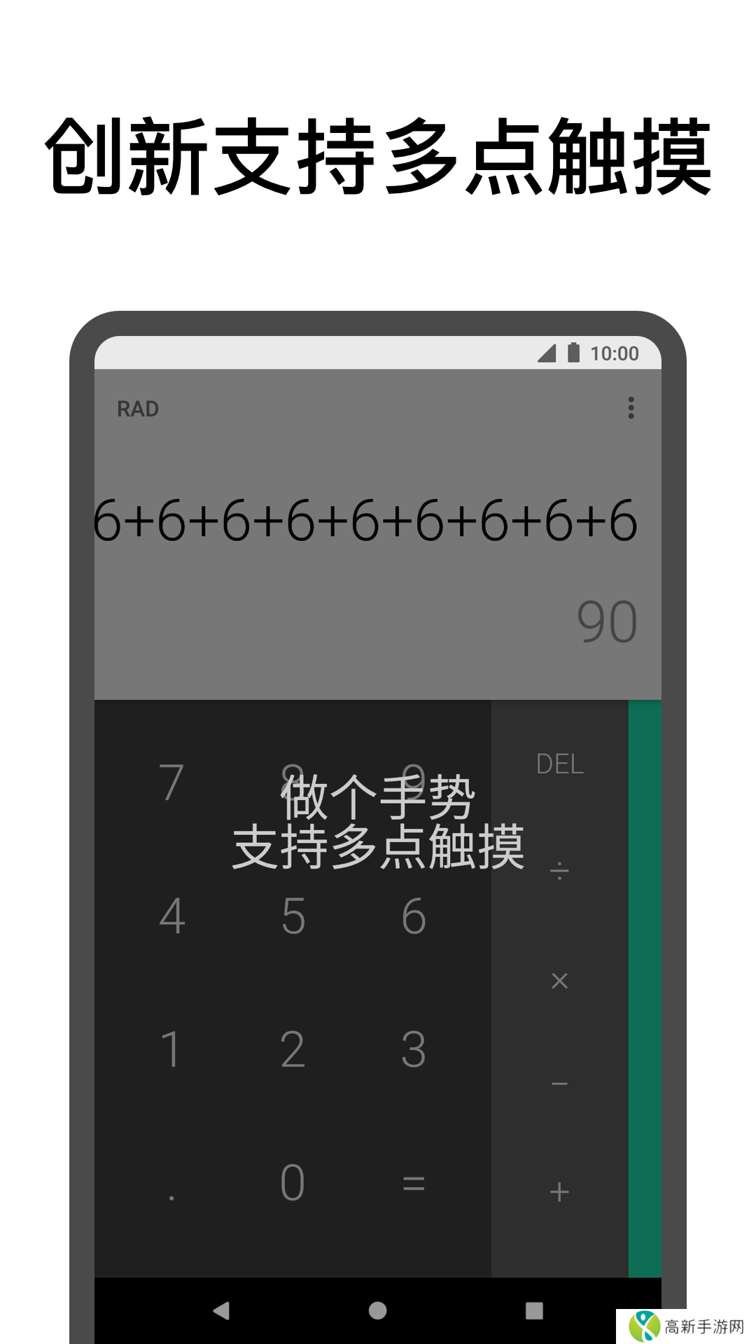 点击助手纯净版安装