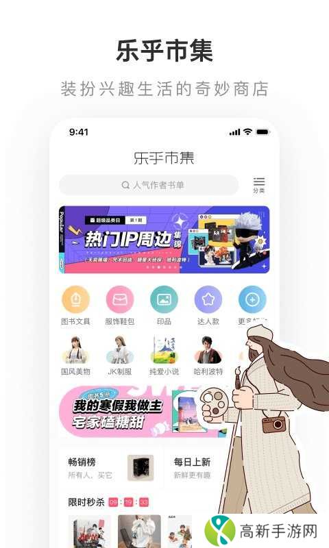 lofter官方旧版本安卓版