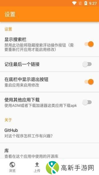 apkmirror中文官网下载