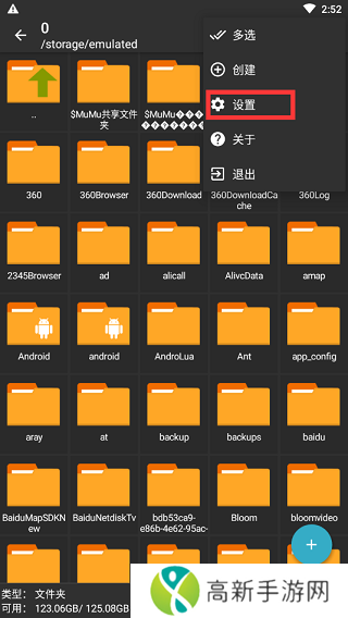 zarchiver pro蓝色版