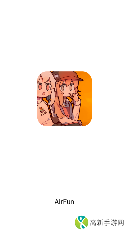 AirFun视频去广告版app