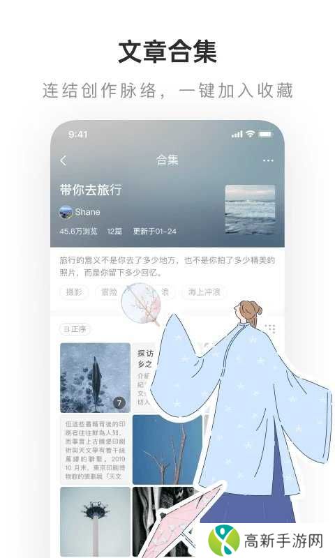 lofter官方旧版本安卓版