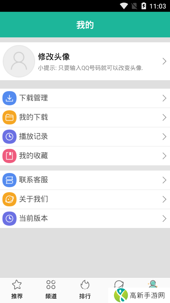 酷吧影视手机版