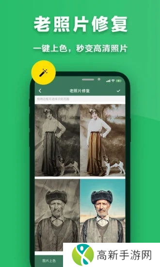 极速扫描仪免费版