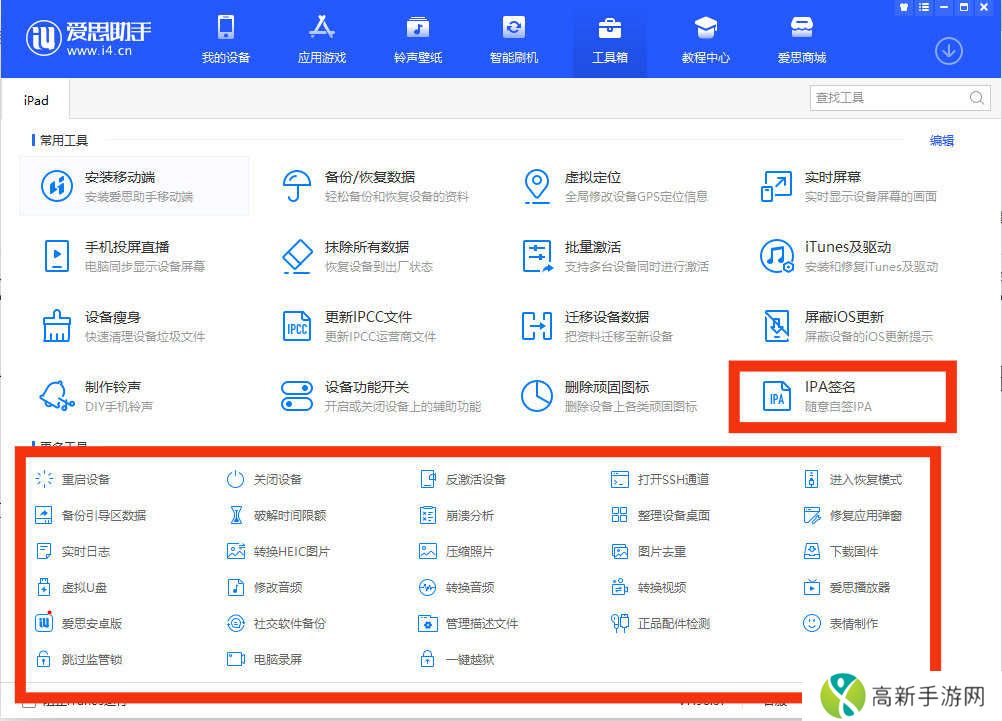 555电影ios版v1.7.1iphone版 555电影ios版v1.7.1iphone版