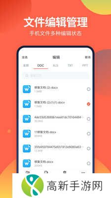 小米文件管理器国际版