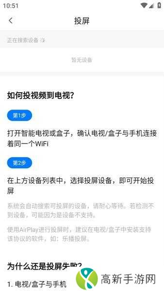 大师兄影视官方免费下载