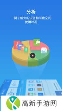 ES文件浏览器特别版