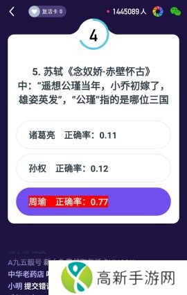 冲顶助手app