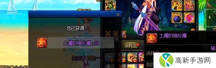 dnf欢乐代币券能买金币吗 2023dnf欢乐代币券能买什么[多图]图片3