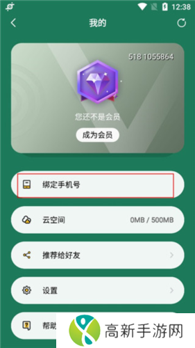 极速扫描仪使用方法4