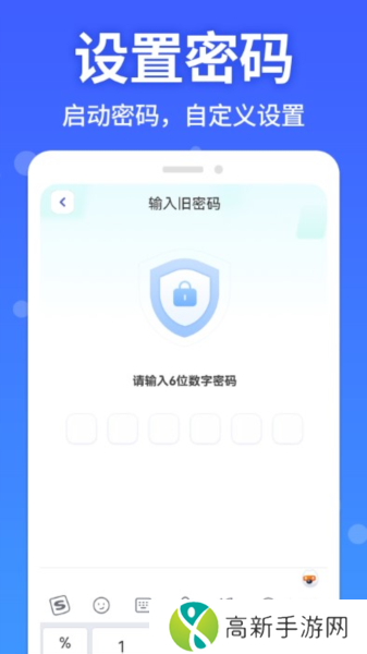 软件隐藏大师免费版