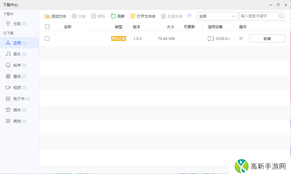 555电影ios版v1.7.1iphone版 555电影ios版v1.7.1iphone版
