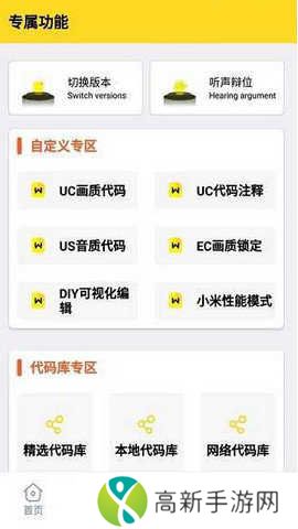 zm666xyz芝麻画质怪兽安卓版下载