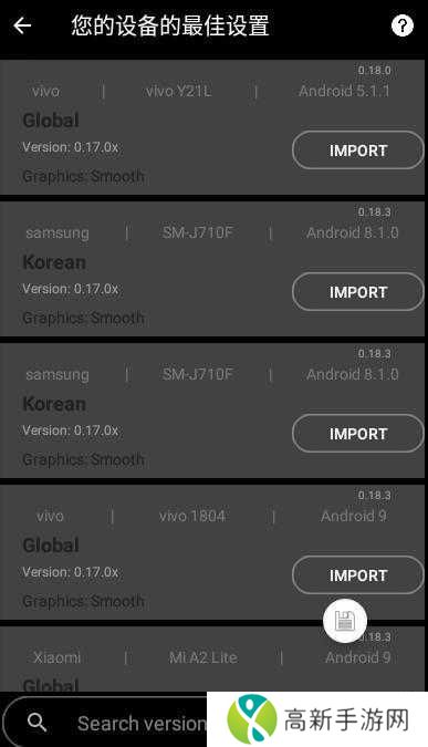 pubgtoo1st画质修改器官方版下载