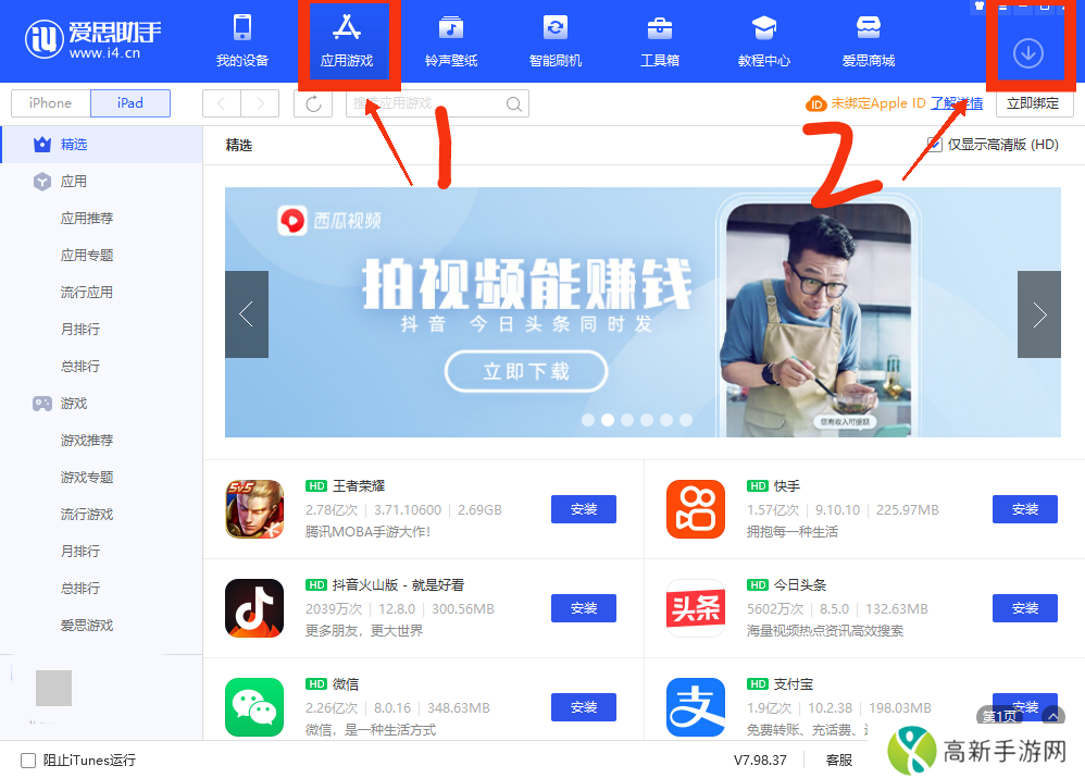 555电影ios版v1.7.1iphone版 555电影ios版v1.7.1iphone版