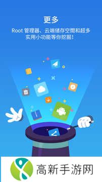 ES文件浏览器特别版