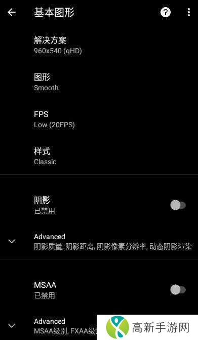 pubgtoo1st画质修改器官方版下载