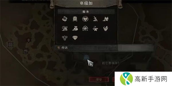 暗黑破坏神4请求援助任务攻略 请求援助任务怎么过[多图]图片3