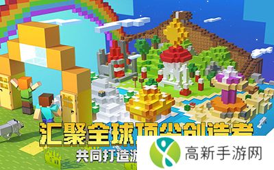 我的世界功夫熊猫联动版