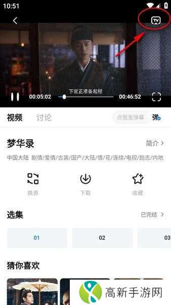 大师兄影视大全免费观看电视剧