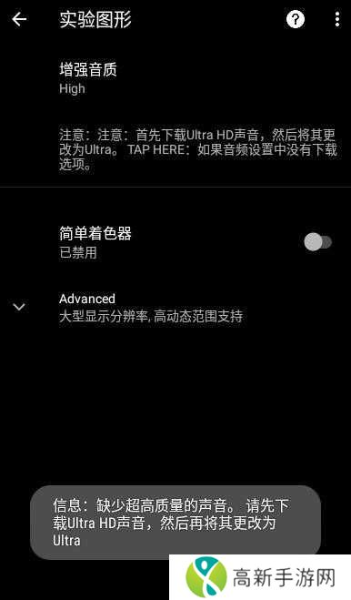 pubgtoo1st画质修改器官方版下载