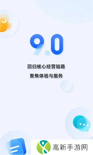 千牛手机卖家版