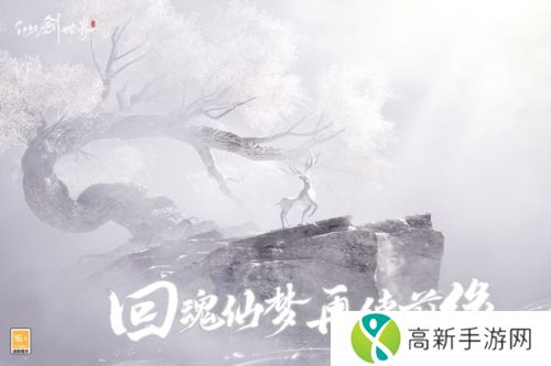 仙剑世界测试版