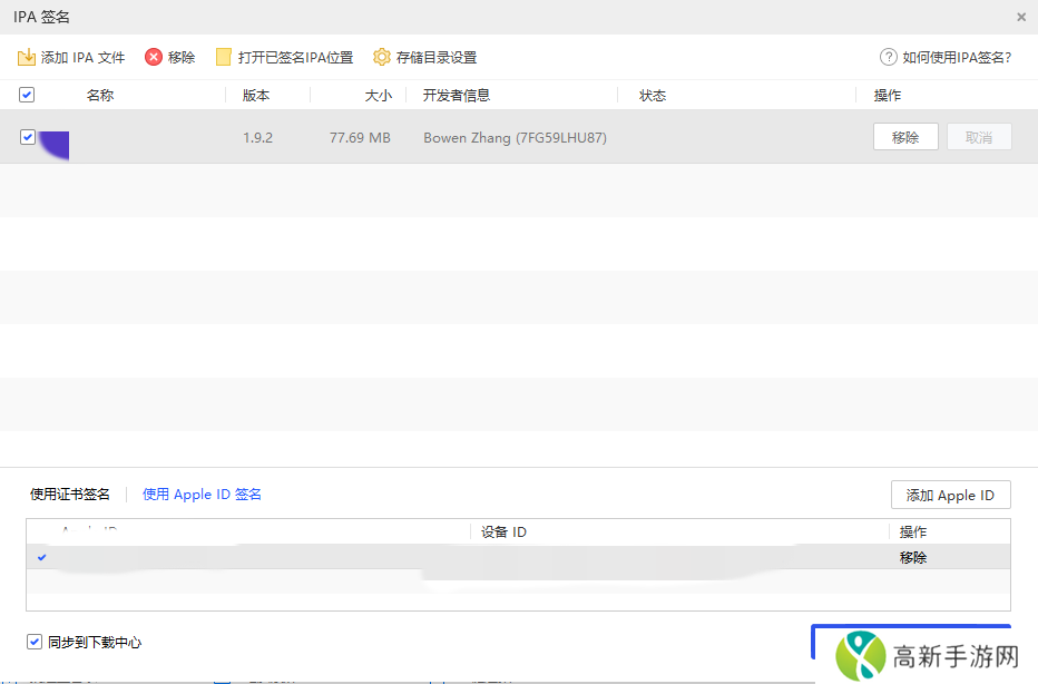555电影ios版v1.7.1iphone版 555电影ios版v1.7.1iphone版