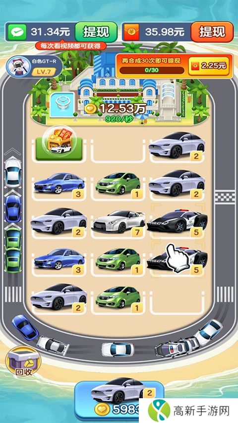 亿万人生红包版