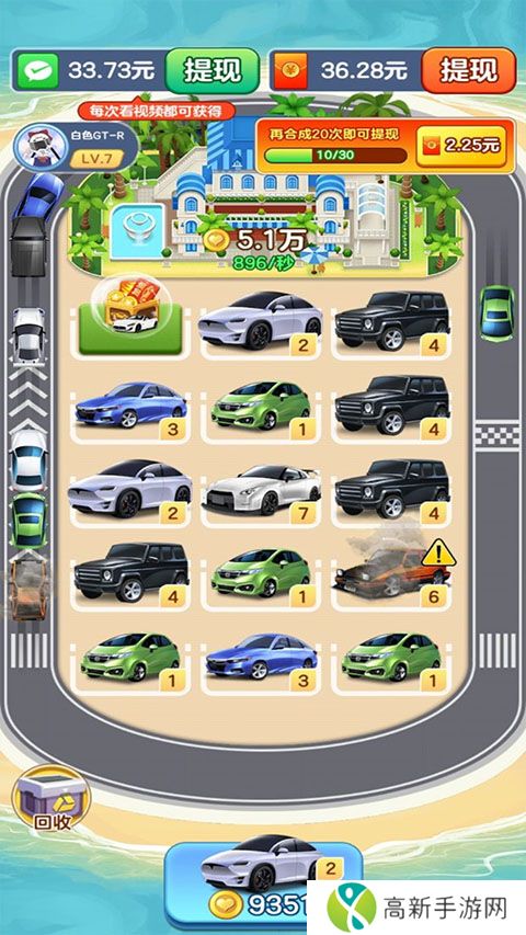 亿万人生红包版