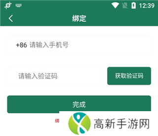极速扫描仪使用方法5