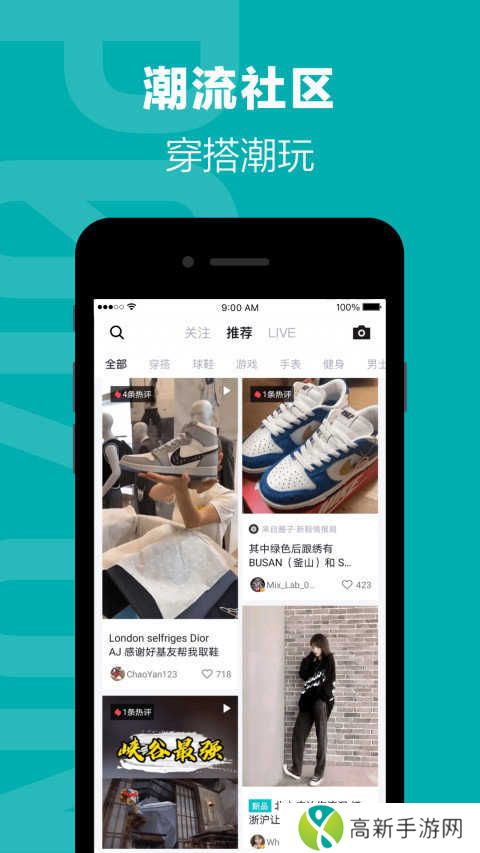 得物订单生成器最新版下载