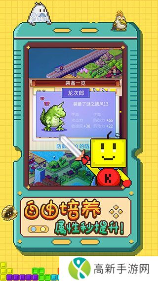 开拓神秘岛最新版