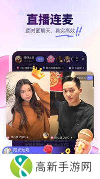 珍爱相亲客户端