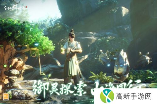 仙剑世界测试版