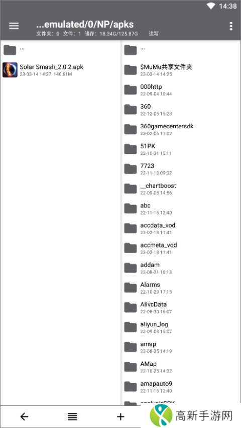 NP管理器怎么改签名5