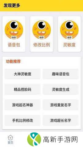 zm666xyz芝麻画质怪兽安卓版下载